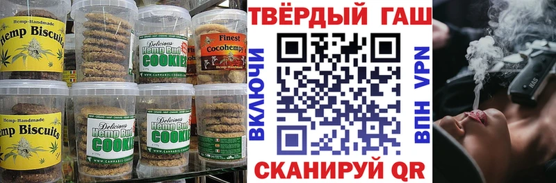 Купить  Лесосибирск  Canna-Cookies конопля 