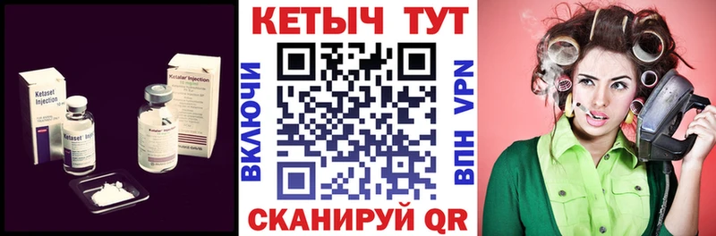 Кетамин ketamine  Купить где  Лесосибирск 