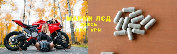 COCAINE Шадринск