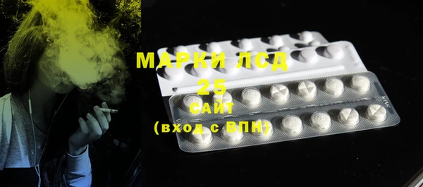 COCAINE Шадринск