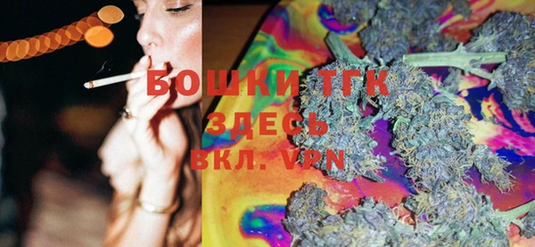 COCAINE Шадринск