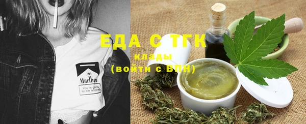 трава Щучье