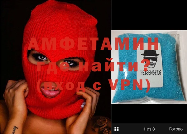 трава Щучье