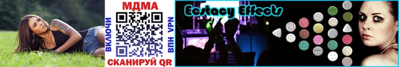 МДМА Molly  Купить закладки  Лесосибирск 