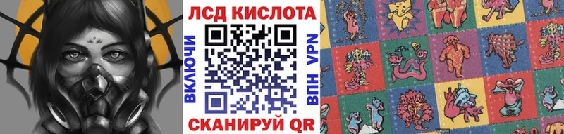 Купить  Лесосибирск  Марки 25I-NBOMe 1,5мг 